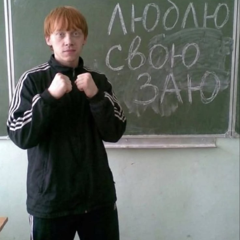 Женя Созинов, 20