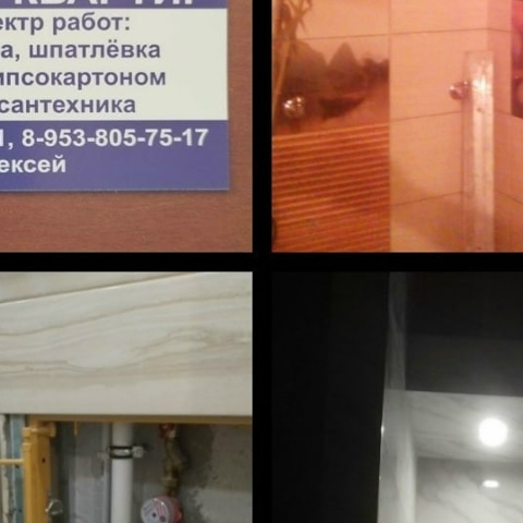 Alexey Samoylov, 48