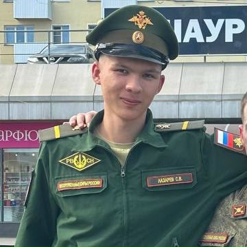 Станислав Лазарев, 20